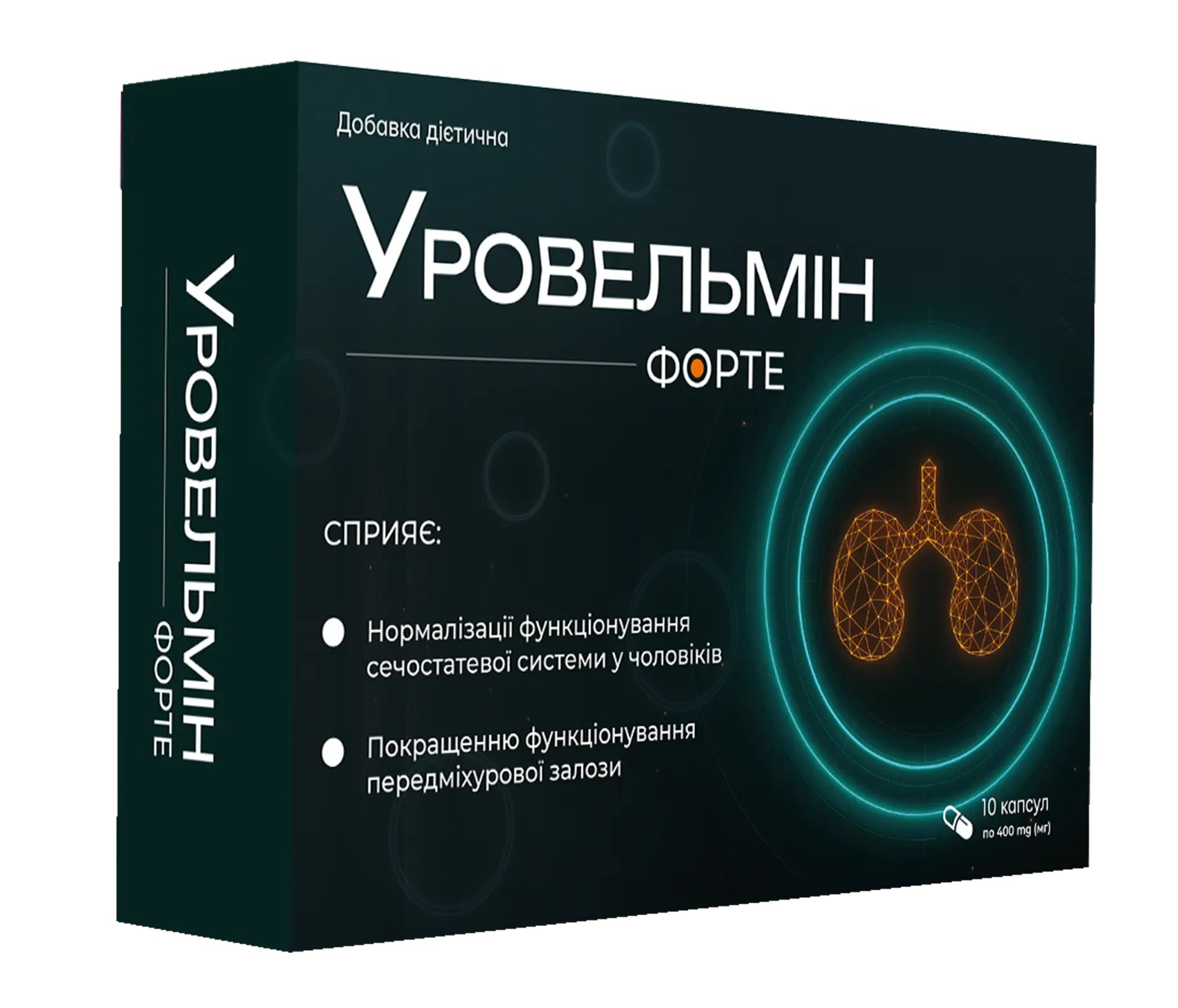 Уровельмін — банка з капсулами для чоловічого здоров'я
